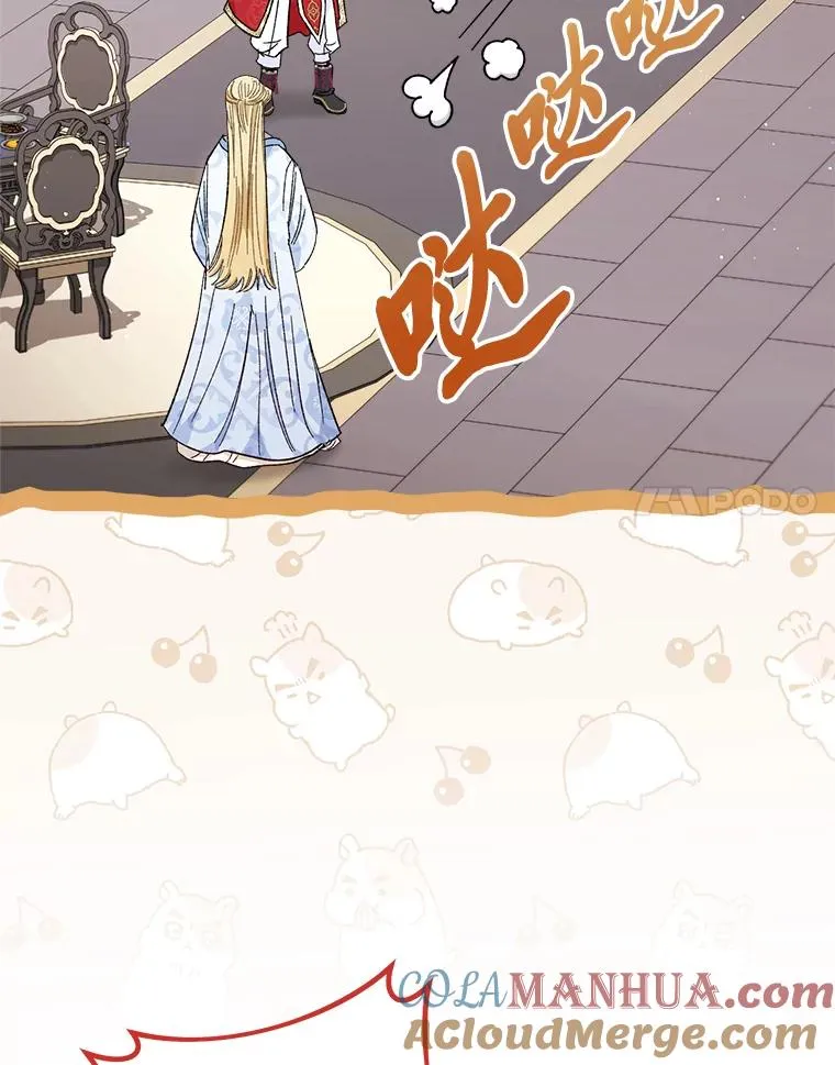 8.夹心饼干女主44
