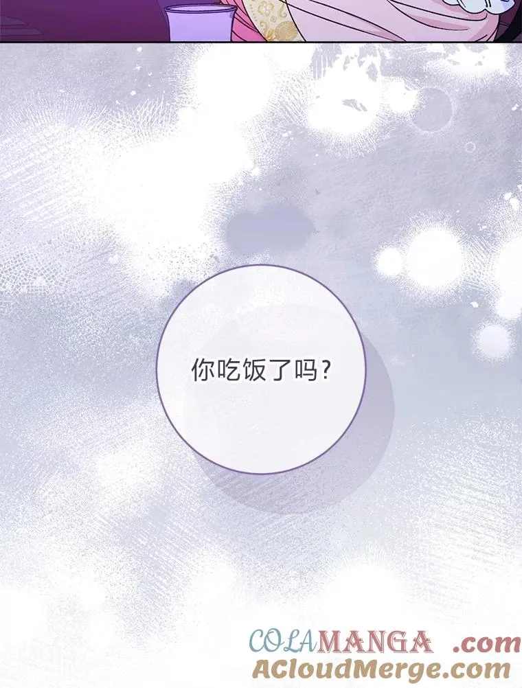 61.落魄王子60