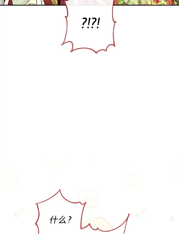 26.可爱之处114