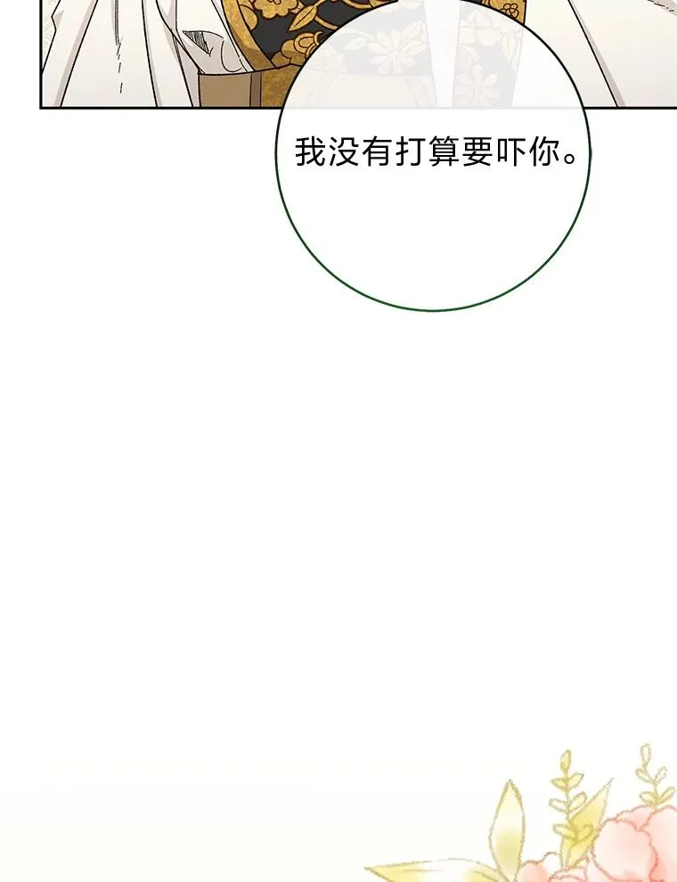 3.春宵一刻17
