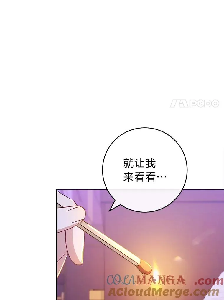 48.天无绝人之路116