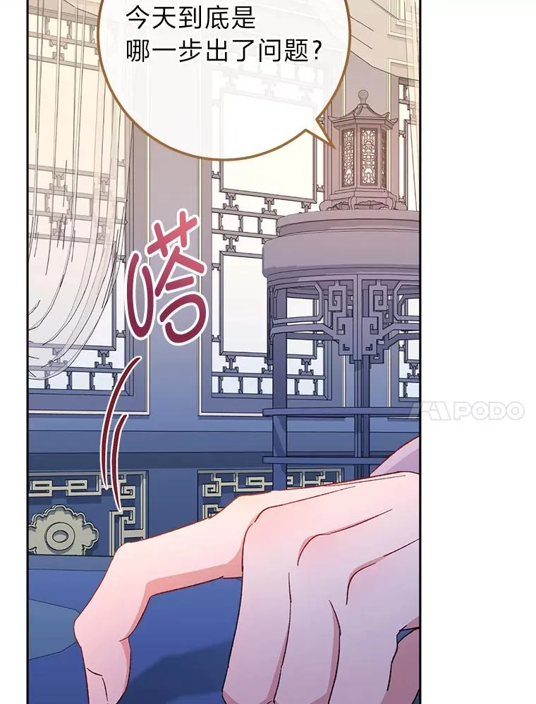 8.夹心饼干女主123