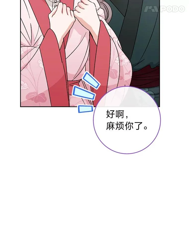 23.折腾鬼如流141