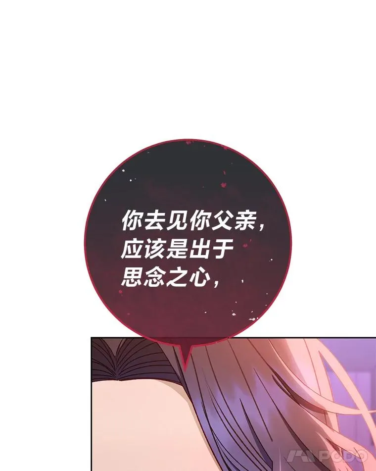 53.被饲养的宠物58