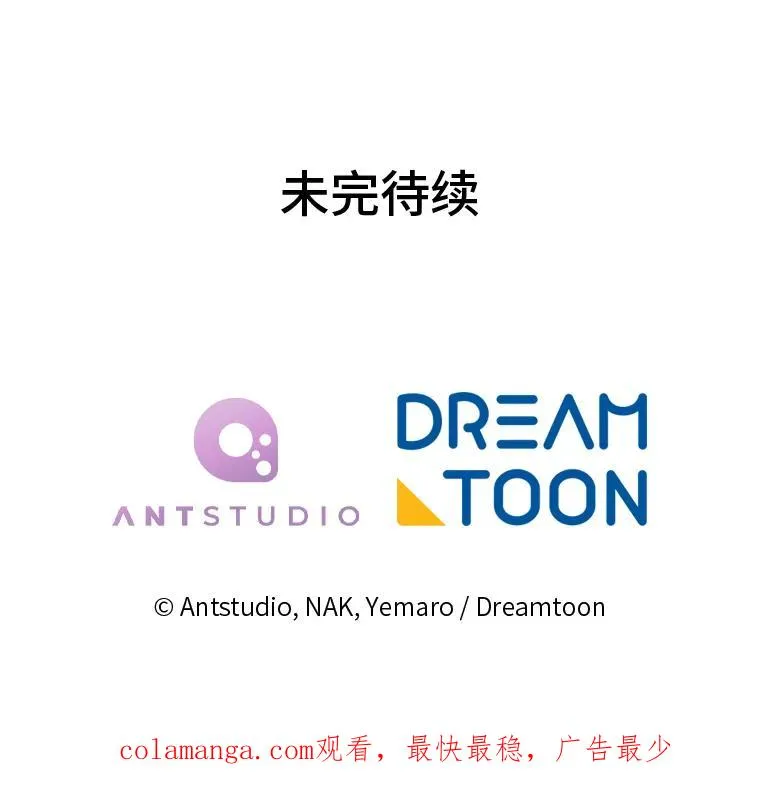24.小殿下的传说171