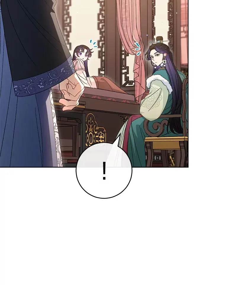 15.是时候耍赖了18