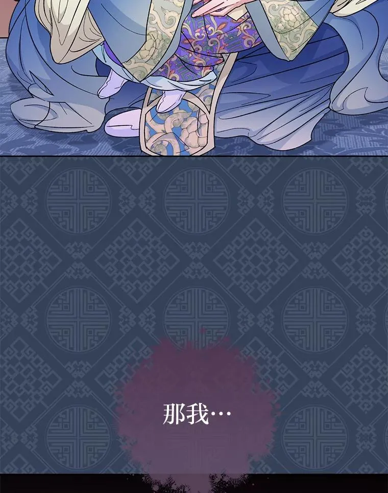 60.哭泣的泡妞boy61