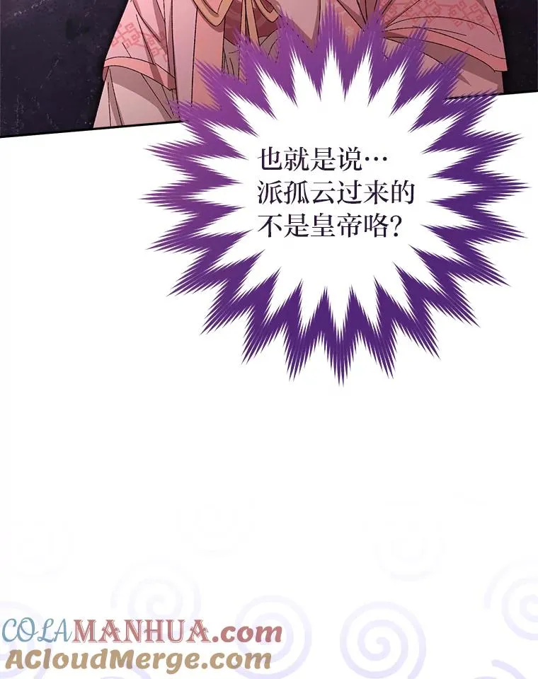 15.是时候耍赖了32