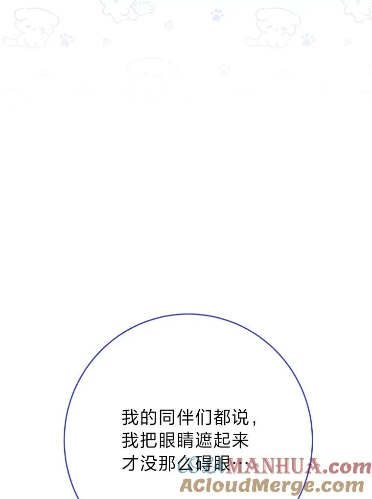 18.贵妃娘娘演技差16