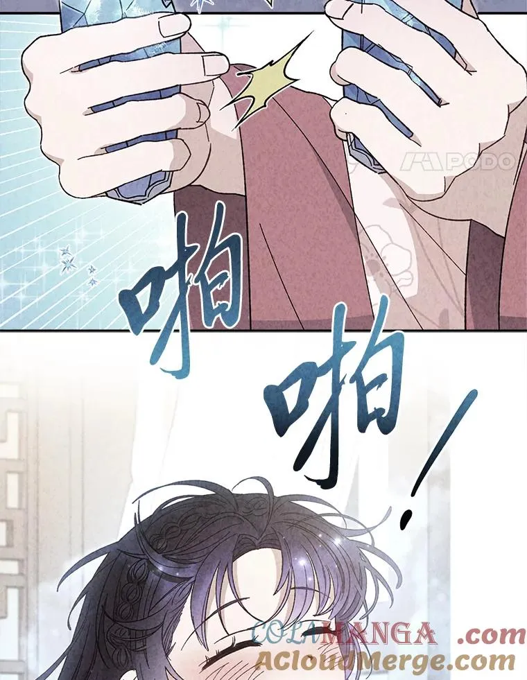 61.落魄王子28