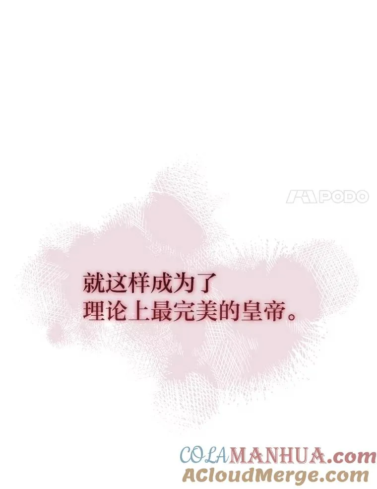 25.墨离奈的告白136