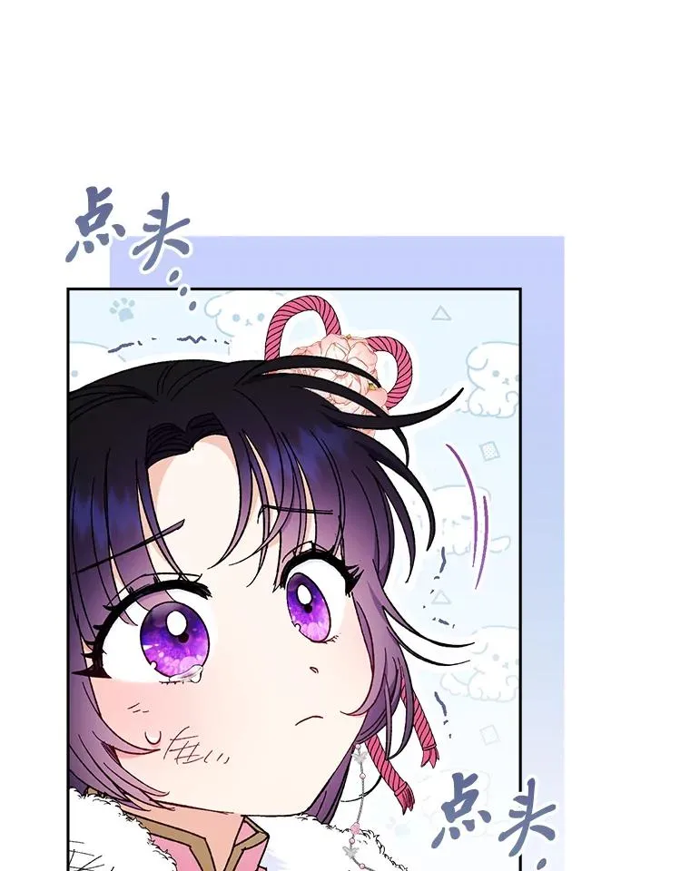 5.傲娇羡妃22