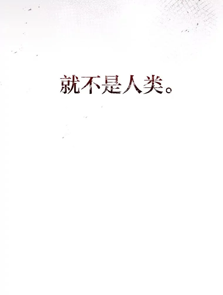3.春宵一刻105