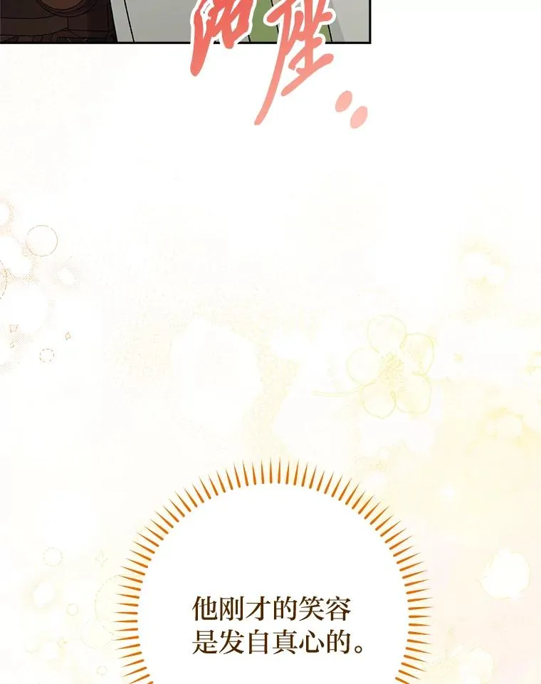 19.翻身底层把歌唱61