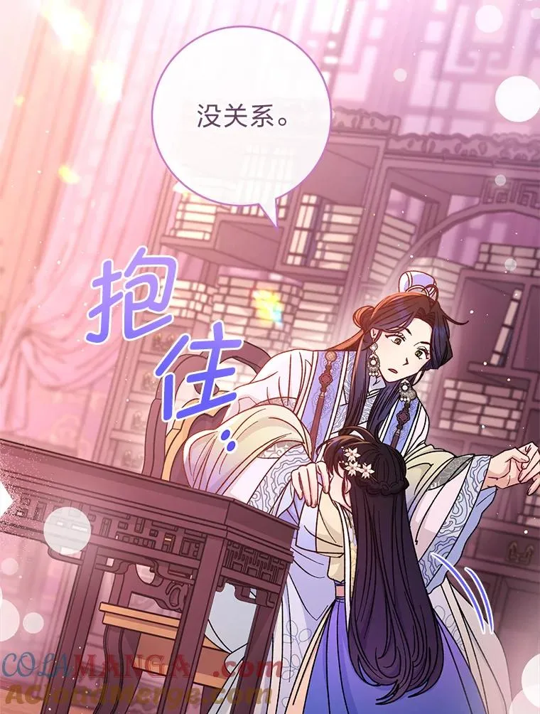 54.至��至远的关系48