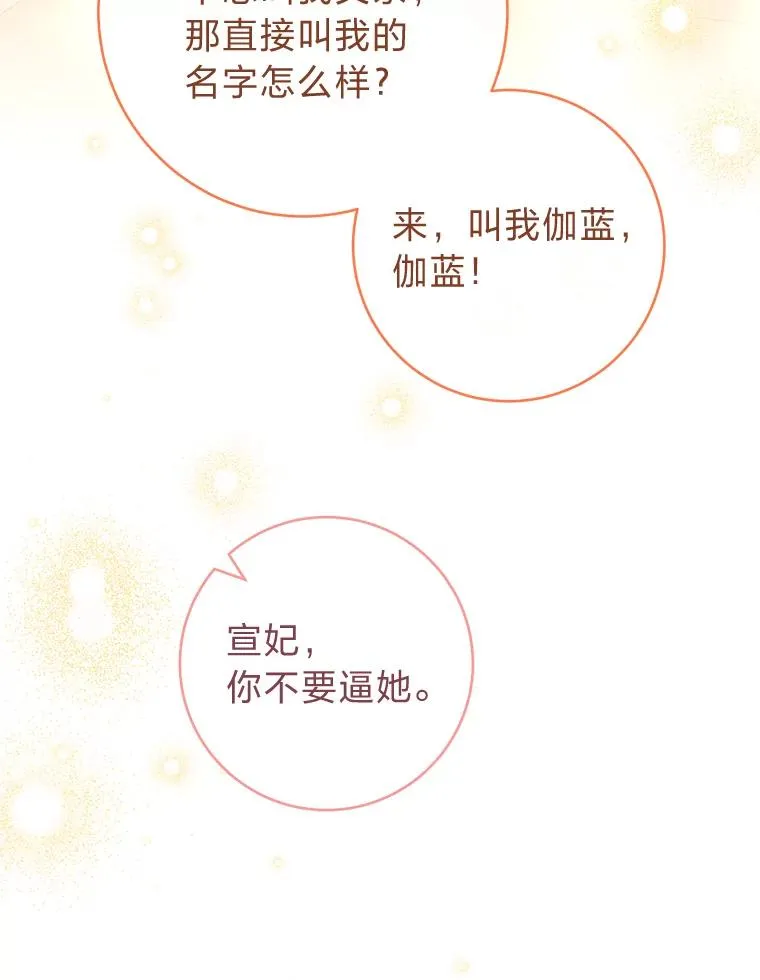 39.争先恐后当爸爸114