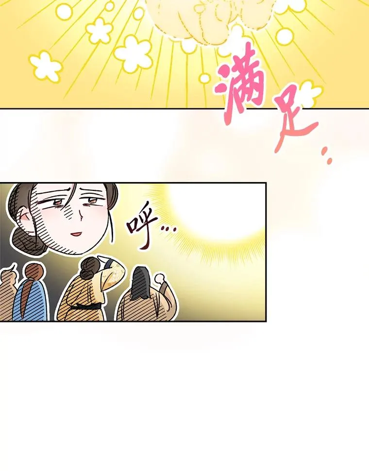 24.小殿下的传说114
