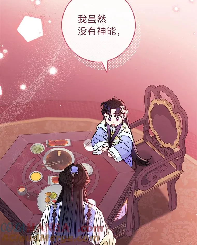 54.至��至远的关系112