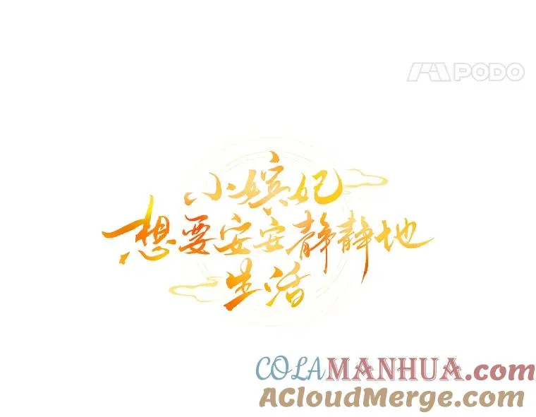 23.折腾鬼如流48