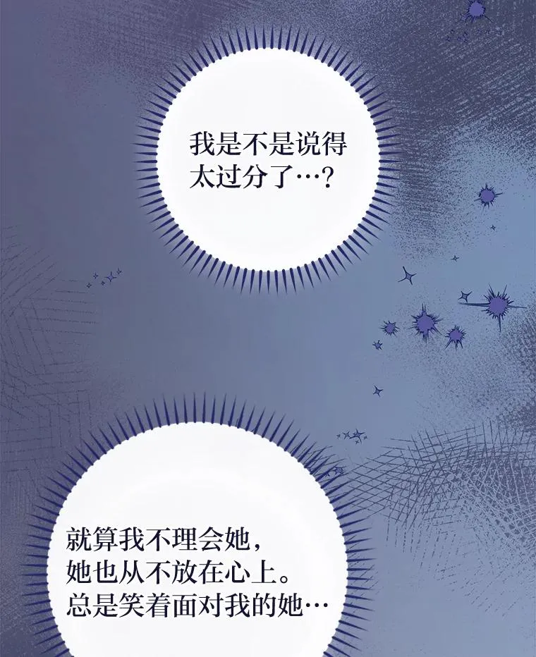 54.至��至远的关系17