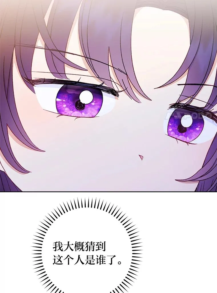 36.想自保？学武术17
