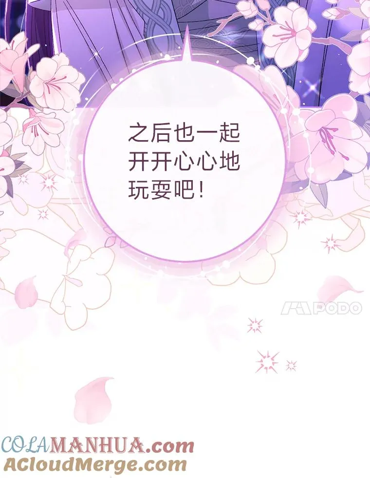 16.后宫议事96