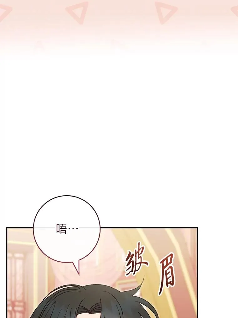 22.报仇计划全失败146