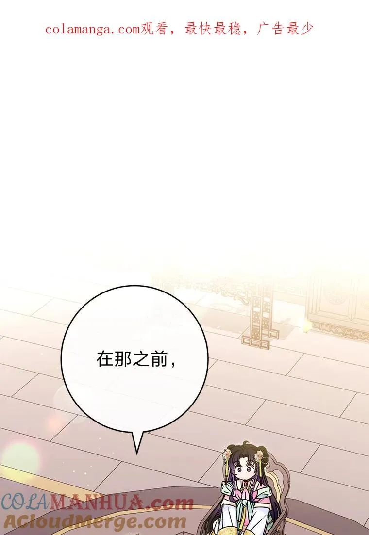 45.投桃报李0