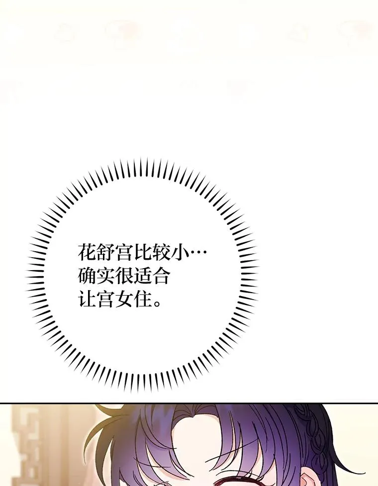 21.护主小狗发飙了22