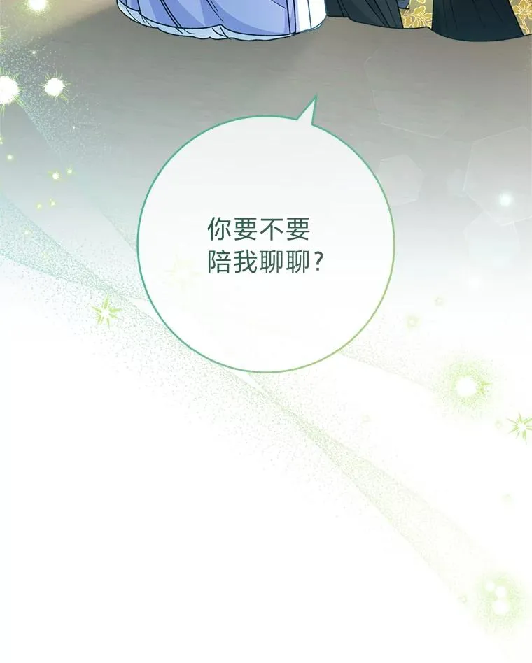 52.敞开心扉2