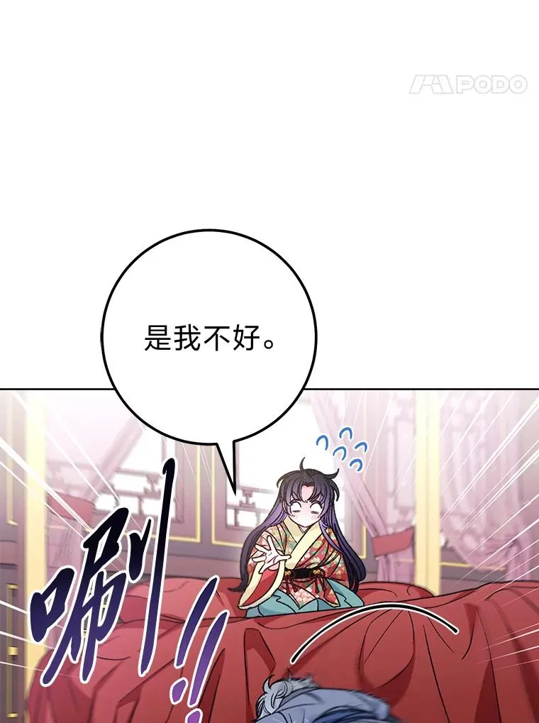 47.禁足83