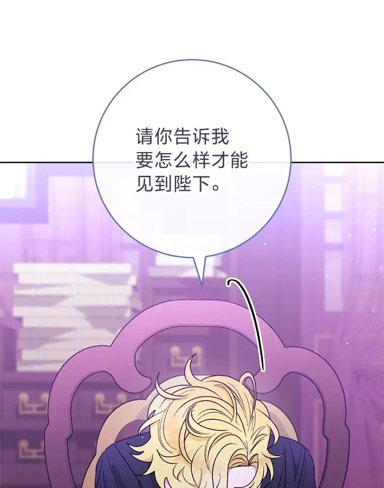 61.落魄王子90