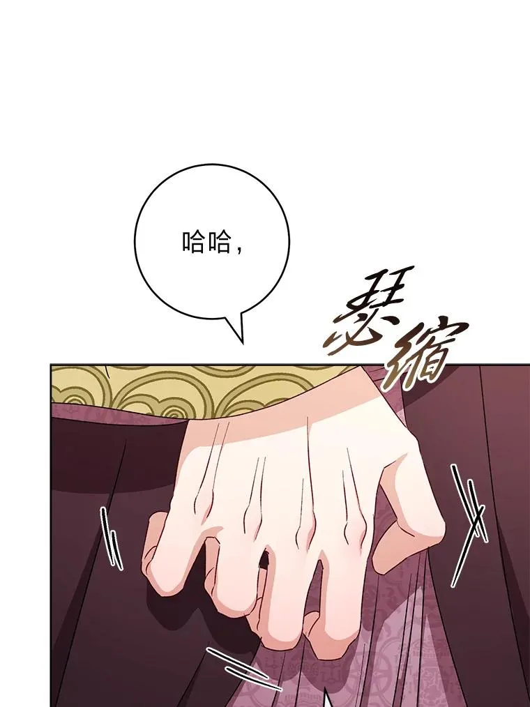 38.虚情假意119