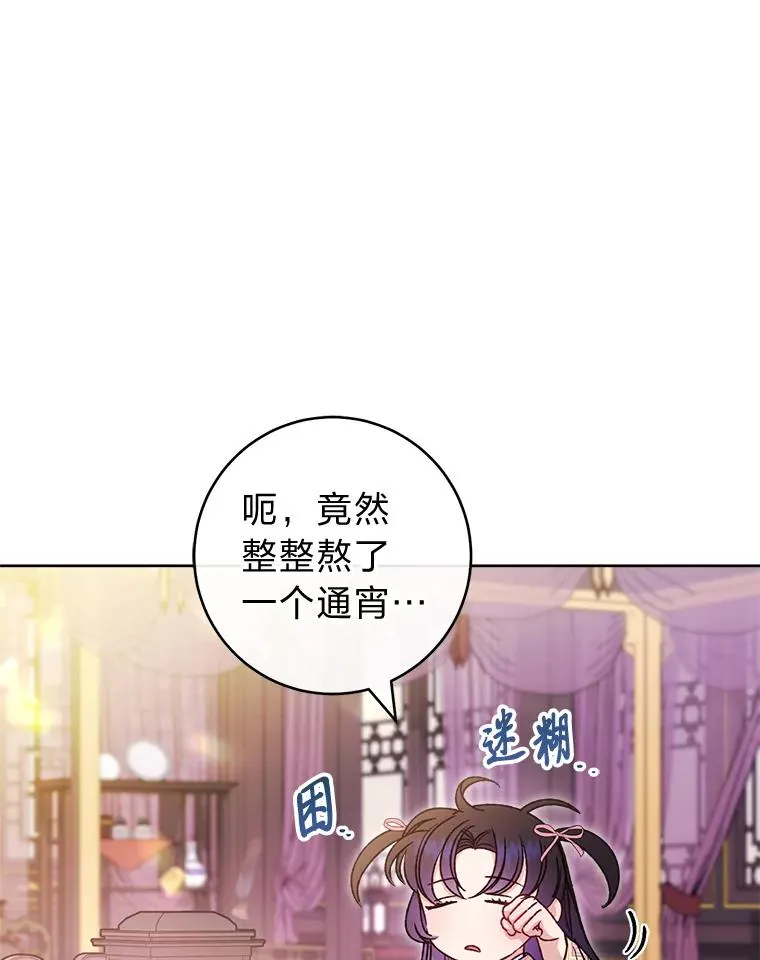 36.想自保？学武术45