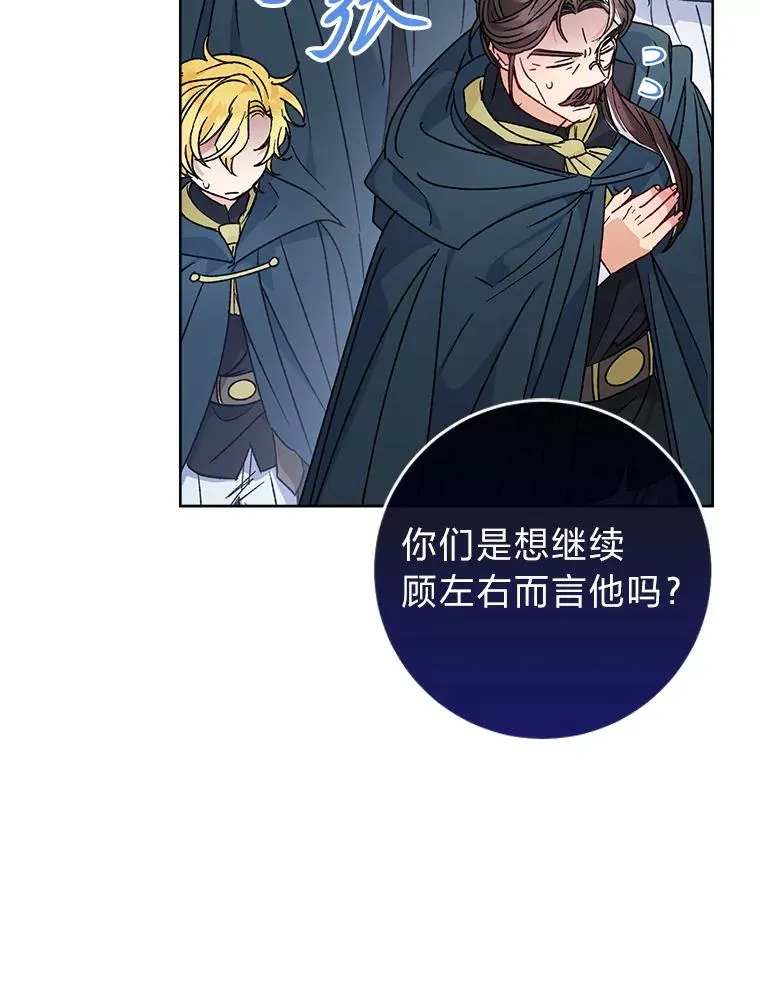 42.为了大义的牺牲42