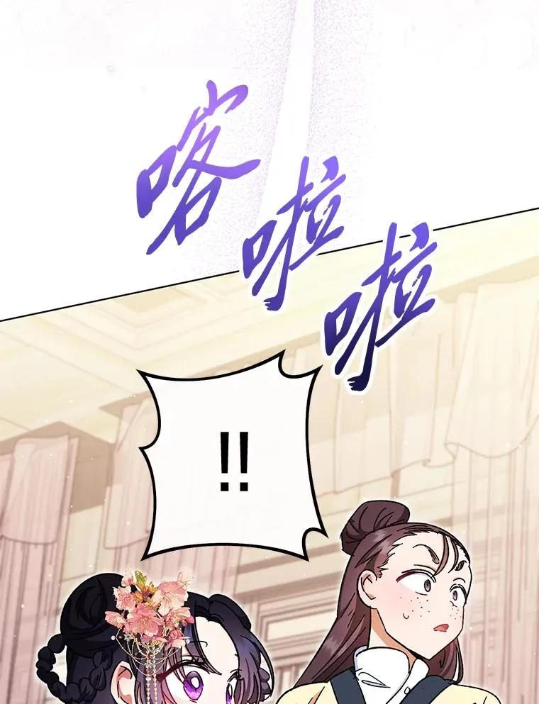 1.激萌小嫔妃是也185
