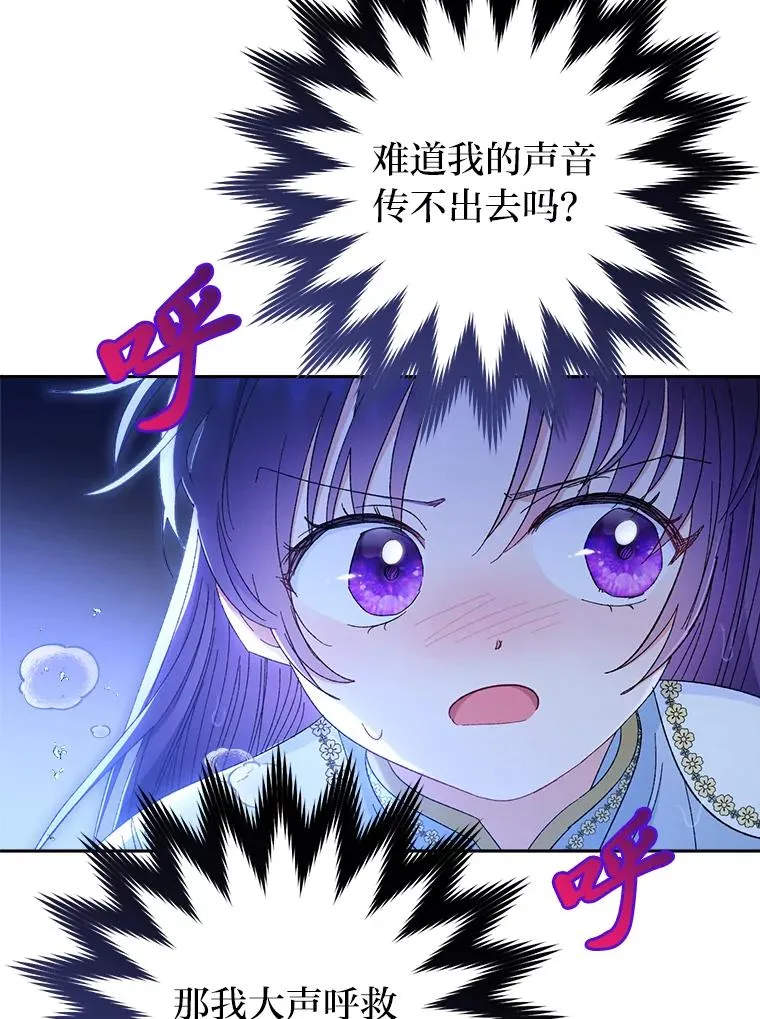 13.水中求生7