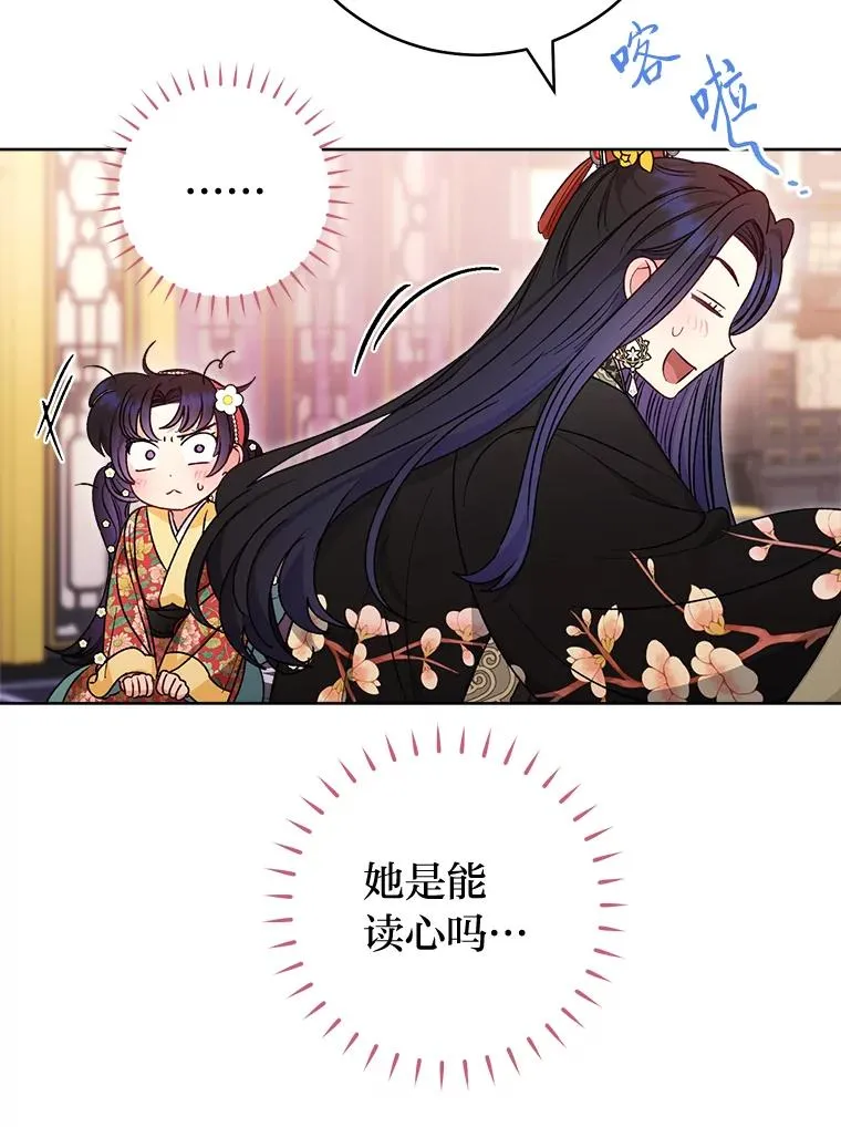 46.因为是妈妈啊85