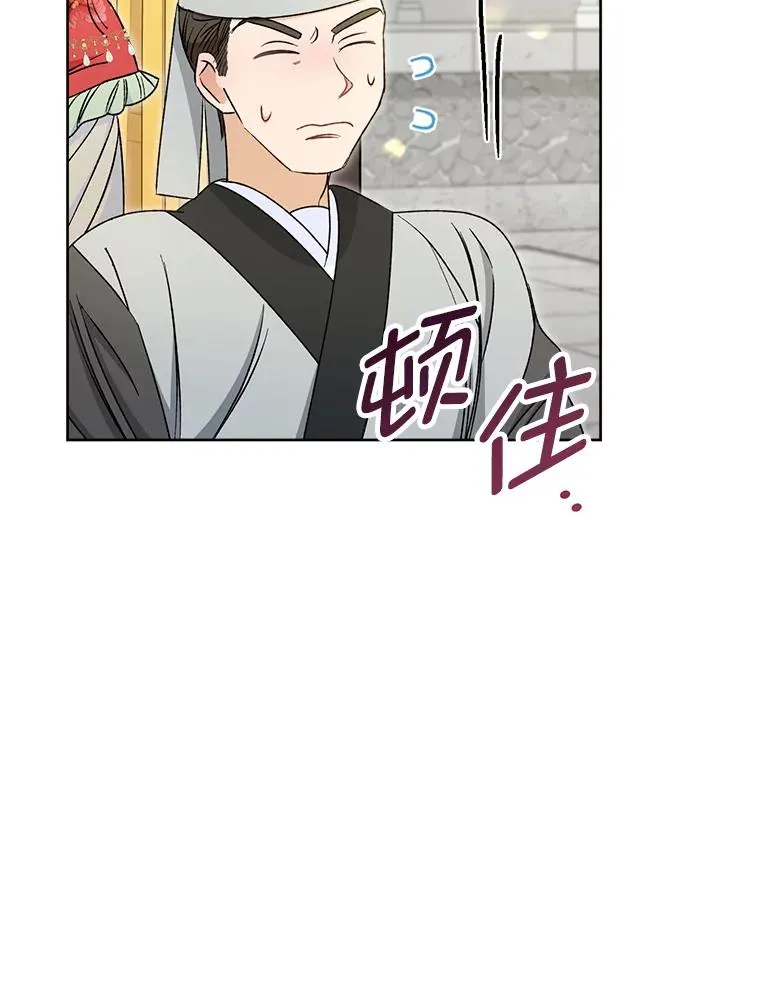 34.骄傲的花妃110