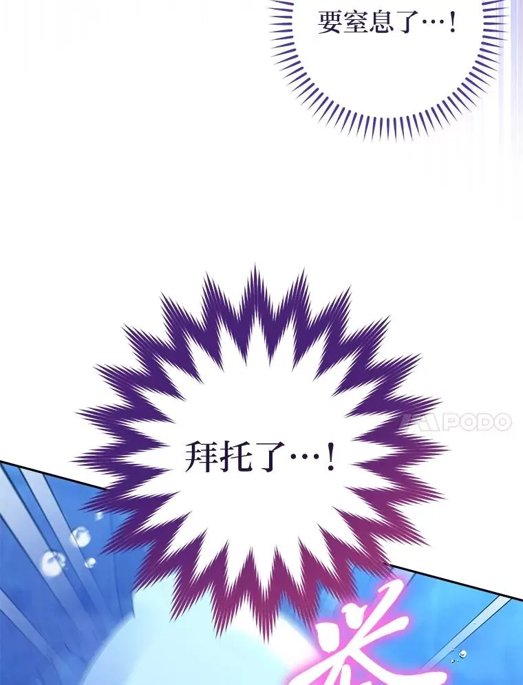 13.水中求生42