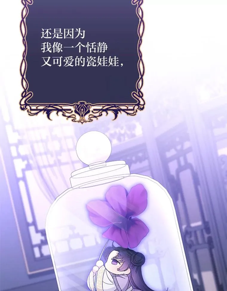 19.翻身底层把歌唱105