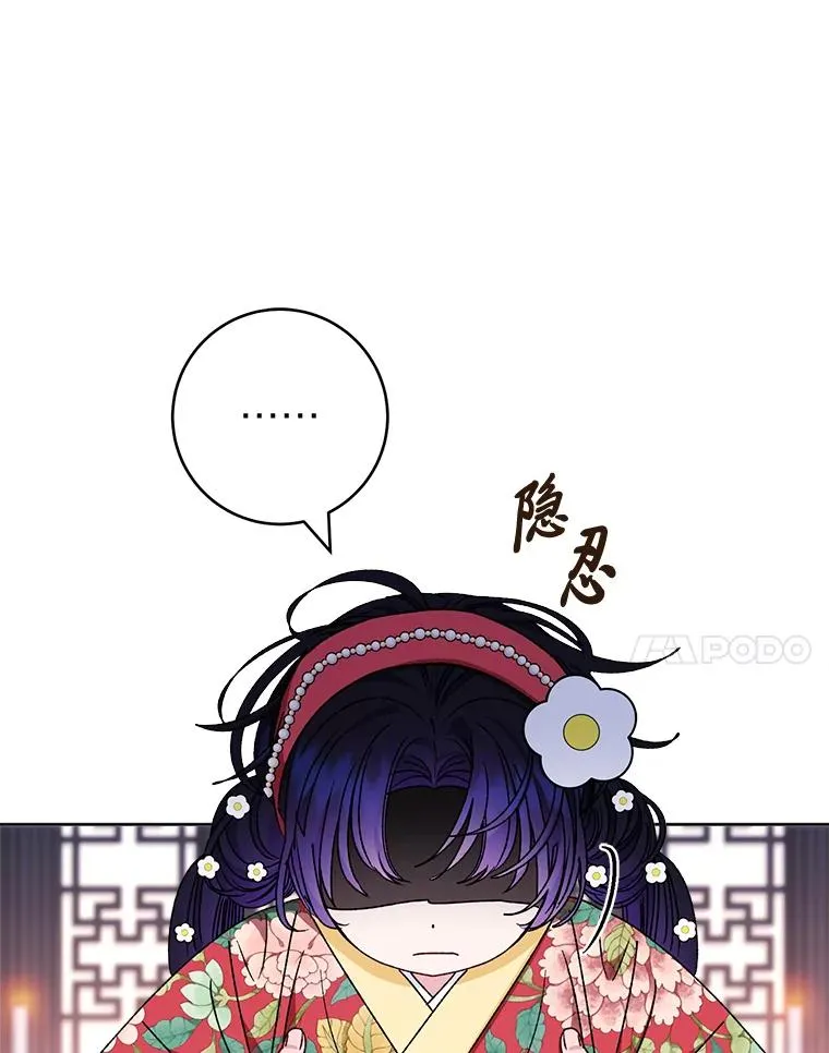 46.因为是妈妈啊13