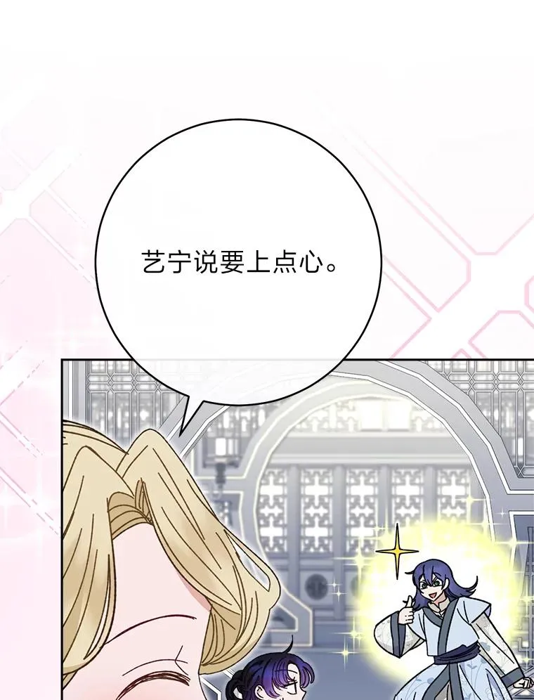 18.贵妃娘娘演技差99