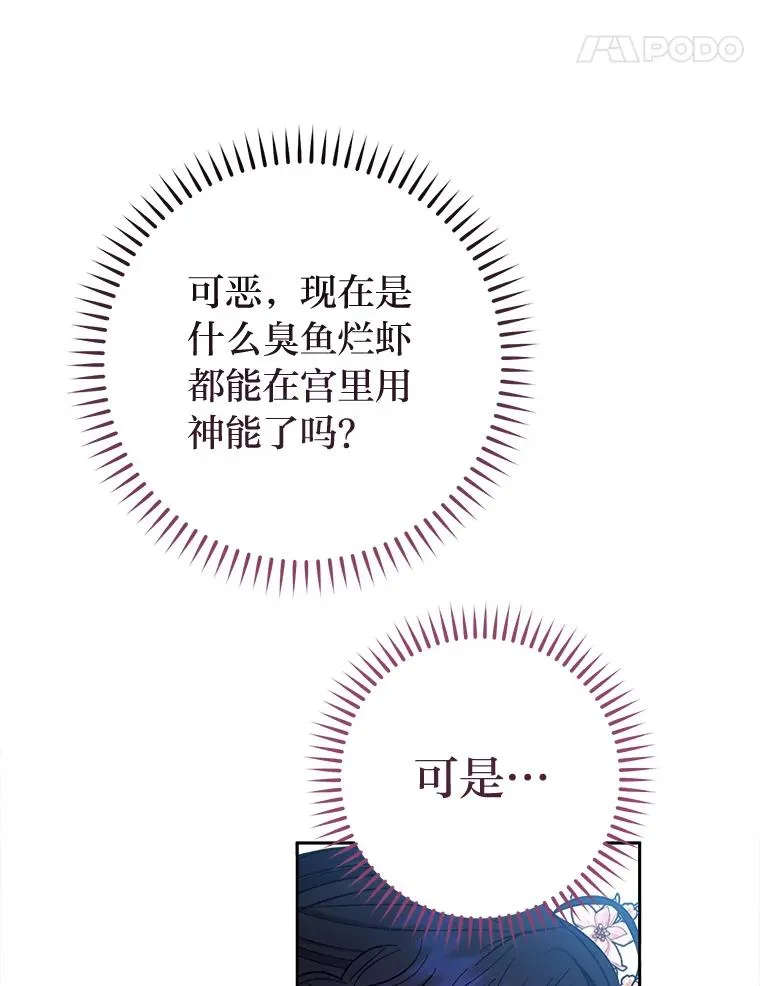 50.大佬登场救山夜37