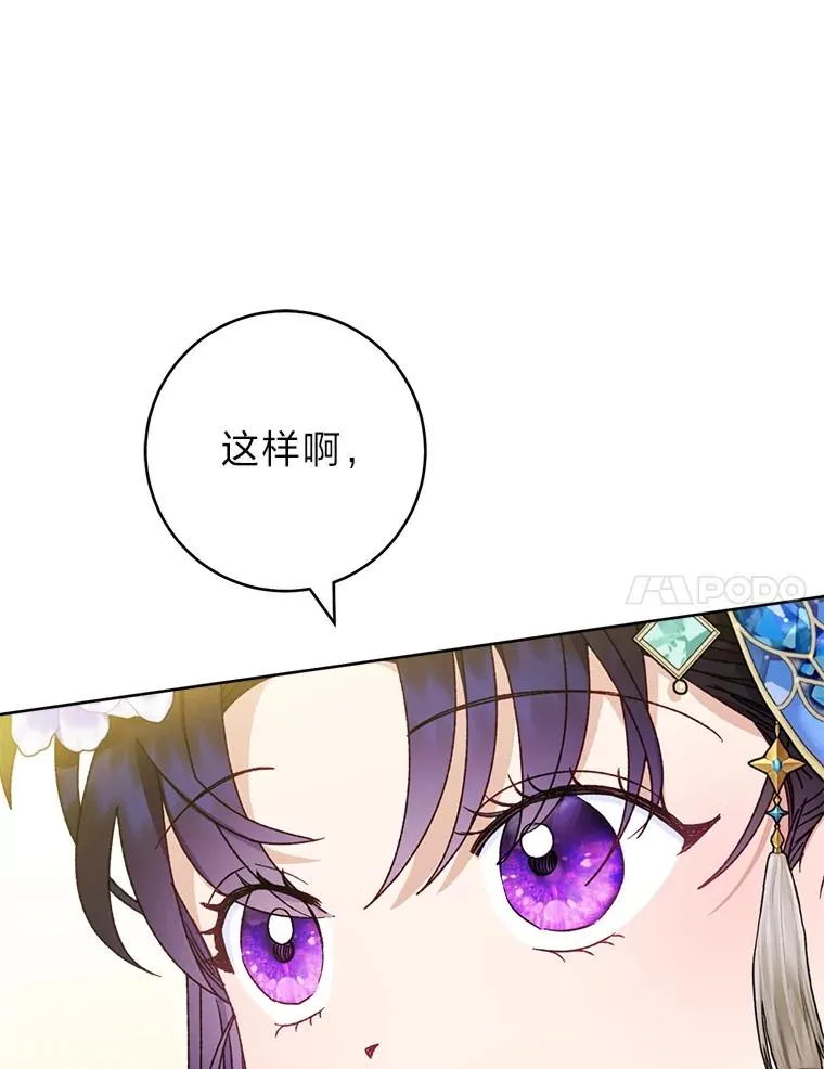 44.阿霞的另一面50