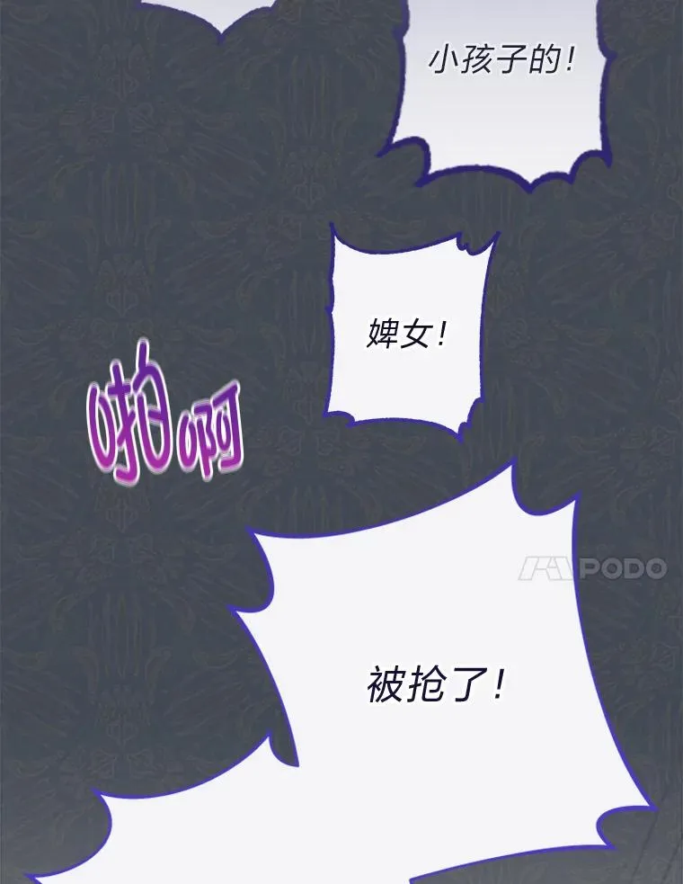 8.夹心饼干女主67
