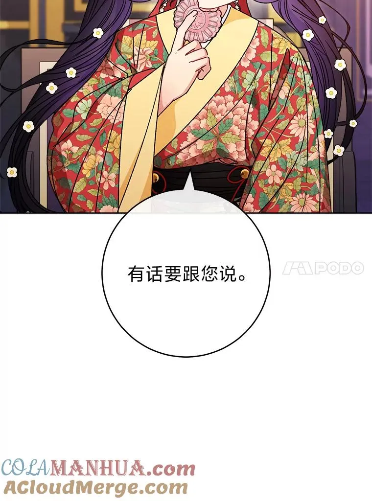 46.因为是妈妈啊92
