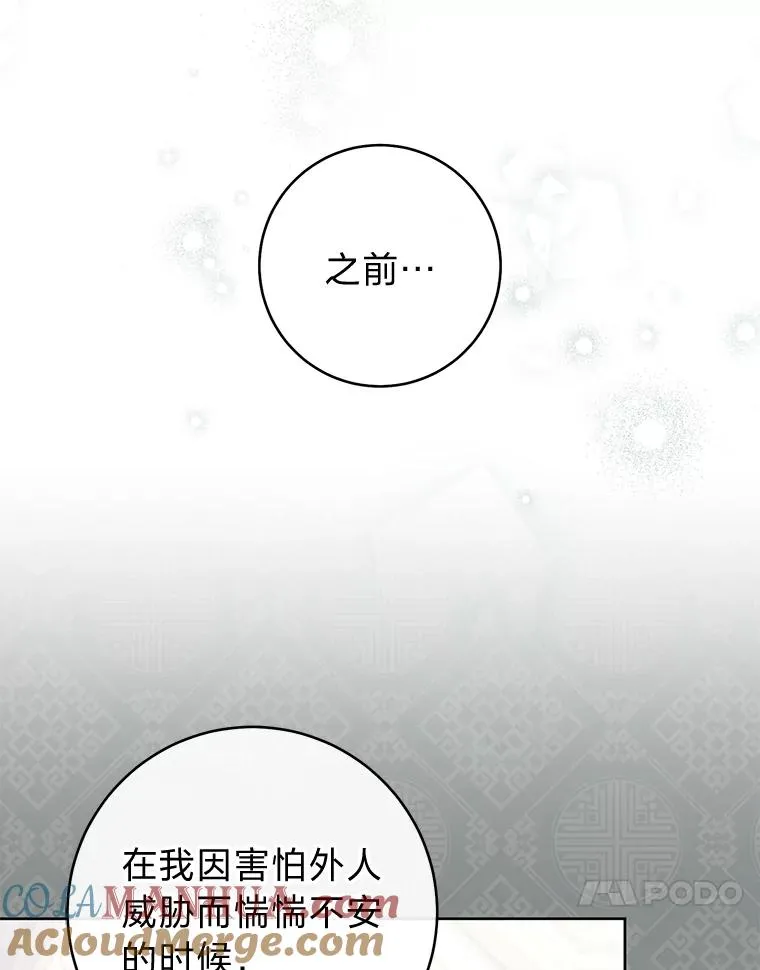 45.投桃报李36