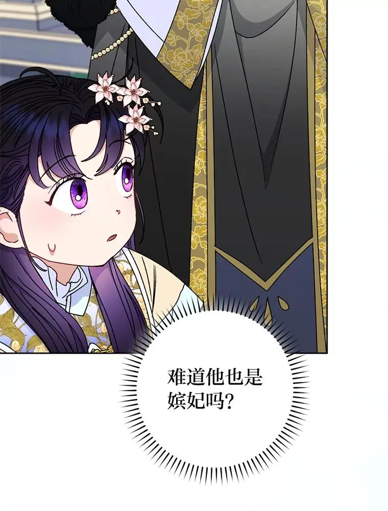 52.敞开心扉111