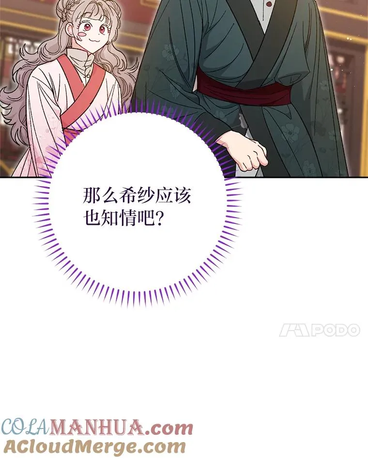 14.我的小“影子”16